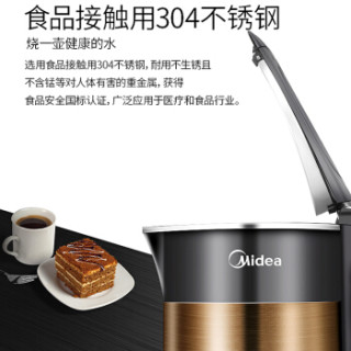 美的（Midea）电水壶热水壶电热水壶304不锈钢水壶双层全钢无缝开水壶烧水壶MK-SH17Easy309