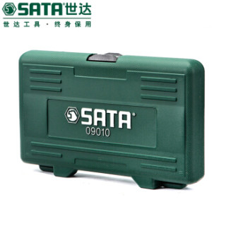 世达 SATA 09010 35件6.3x10MM系列综合花形工具组套