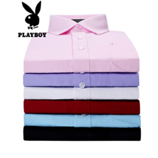 花花公子 PLAYBOY 衬衫男2019新款商务休闲修身纯色抗皱长袖衬衫 68520005 粉红(长袖) 43/4XL