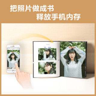 虎彩 皮壳照片书相册定制 DIY制作毕业照班级聚会旅游宝宝成长闺蜜影集婚纱纪念册 黑色皮封面胶装照片书40P