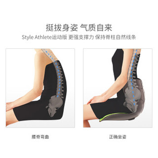 MTG 日本 Style Athlete 骶骨支撑 运动版坐垫  护腰便携坐垫 BS-AT2006F-P（粉色）