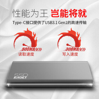 EAGET 忆捷 2TB Type-c USB3.1移动硬盘 固态（PSSD）M1 读速