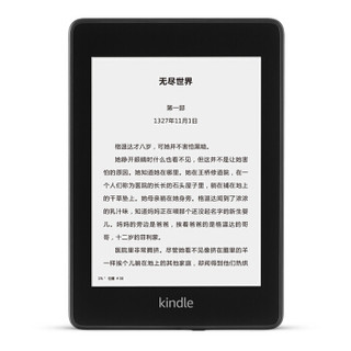 全新Kindle paperwhite 电子书阅读器 8G版*游戏人生礼盒