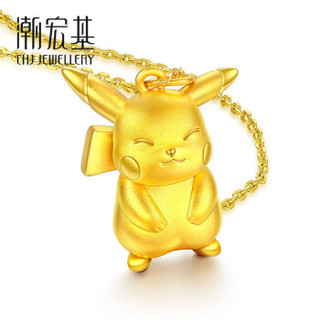 潮宏基 CHJ JEWELLERY 精灵宝可梦-趣萌皮卡丘 黄金吊坠定价足金 XPG30003434