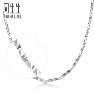 Chow Sang Sang 周生生 33919N Pt950铂金项链 55cm