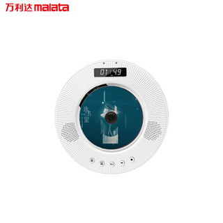 malata 万利达 DVP-868 播放器/DVD 蓝色