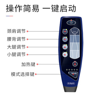 美国Tech Love  多功能记忆床垫保健加热理疗垫磁疗发热按摩床褥