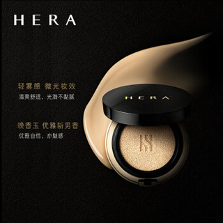 赫妍(HERA)黑气垫粉底液闪耀新享礼盒 （黑金气垫 021 15g*2+紫隔10ml+粉扑2片+化妆棉20pec）