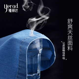 娅丽达女裤2019夏季新款天丝牛仔裤女哈伦裤薄款宽松大码九分裤I2101 蓝色B1 27