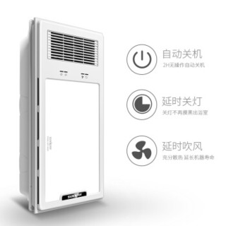 三竹（SUNJOY)浴霸 双电机轻触开关多功能风暖浴霸适用集成吊顶