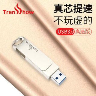 权尚（Transshow）64GB USB3.0 U盘 Q02 银色 金属迷你型 商务车载 坚固耐用