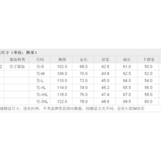 LI-NING 李宁 训练系列男子修身运动风衣 AFDN389-2 深泽蓝 M