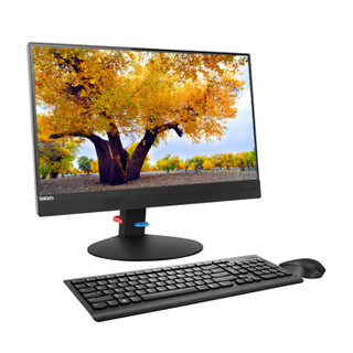 联想ThinkCentre M820z-D032商用一体机I5-8500/8G/1T+128GSSD/DVDRW/集显/WIN10/WIFI/21.5英寸