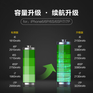 品胜（PISEN）苹果X电池 iphoneX电池/苹果电池更换 iphoneX手机内置电池