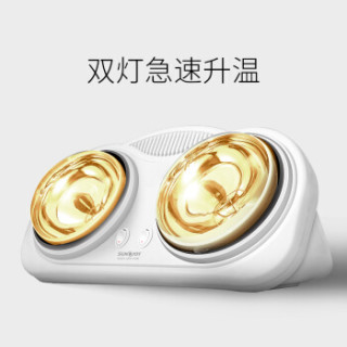 三竹(SUNJOY)浴霸 壁挂式灯暖浴霸即开即暖