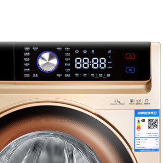 TCL 11公斤免污变频滚筒全自动洗衣机 触控宽屏 15分速洗 智控灯 （流沙金）XQGM110-14508BH