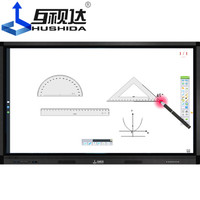 HUSHIDA 互视达 智系列 HYCM-86 86英寸显示器 1920×1080 IPS