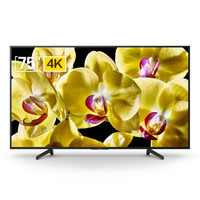 SONY 索尼 KD-75X8000G 4K安卓智能液晶电视 75英寸