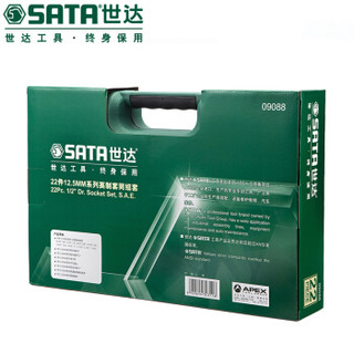 世达 SATA 09088 22件12.5MM系列英制套筒组套