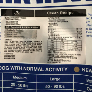 糖狐 SugarFox 美国原装进口ocean天然深海鱼肉全犬期狗粮4LB约1.8KG 宠物成犬粮金毛拉布拉多泰迪贵宾通用