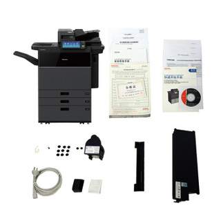 东芝（TOSHIBA）DP-7518A多功能数码复印机 A3黑白激光双面打印复印扫描 e-STUDIO7518A+同步输稿器+装订器