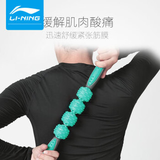 李宁（LI-NING） 按摩棒 筋膜球滚轴 手持滚轮齿轮私教泡沫轴 深层肌肉放松按摩棒瑜伽柱  LBDM820青/灰