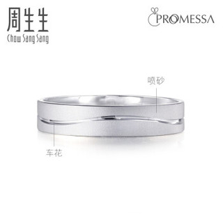 周生生 CHOW SANG SANG Pt950铂金戒指Promessa一线牵白金对戒33577R 16圈 3.9克