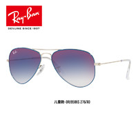 Ray-Ban 雷朋 0RJ9506S 276/X0 儿童款太阳镜