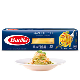 希腊进口 百味来Barilla #13意大利扁面 500g*2盒