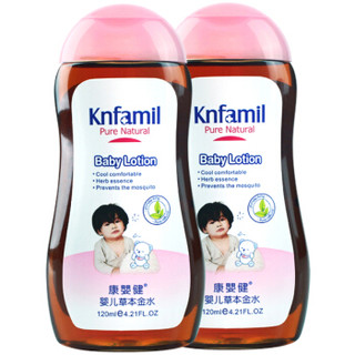 康婴健（Knfamil）婴儿草本金水120ml  宝宝儿童花露水洗澡清凉金水 新生儿驱蚊喷雾防蚊液痱子露花露水