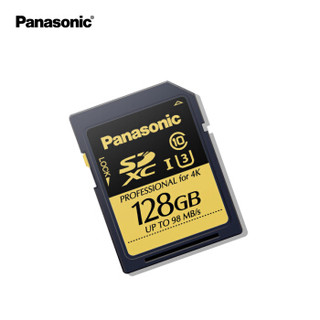 松下（Panasonic）128G SD存储卡 A1 U3 C10 专业相机摄像机内存卡 支持4K超高清视频录制 读取速度98M/S