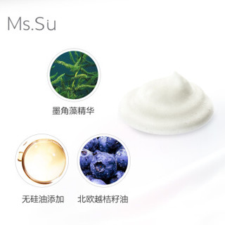 日本进口Ms.Su/蜜愫 丰盈 蓬松 香氛 mssu洗发水 光泽亮丽 温和 控油 300ml