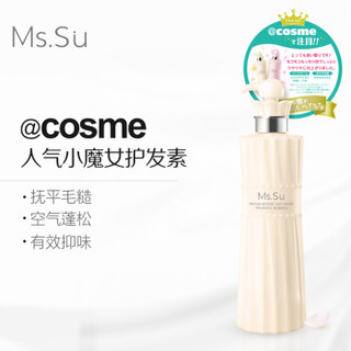 日本进口Ms.Su/蜜愫 丰盈 蓬松 香氛 mssu洗发水 光泽亮丽 温和 控油 300ml