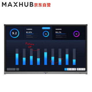 MAXHUB 视臻科技 X3系列 EC55CA 3件套装 55英寸 全高清1080P（1920*1080） 电视  