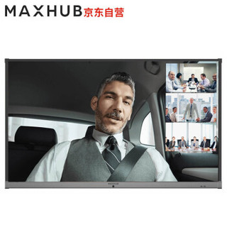 MAXHUB 视臻科技 X3系列 EC55CA 3件套装 55英寸 全高清1080P（1920*1080） 电视  