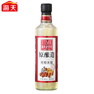 海天旗舰店原酿纯粮米醋480ml 纯大米酿造食醋