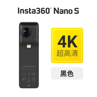 Insta360 Nano S全景相机智能 VR360°运动相机 IOS接口