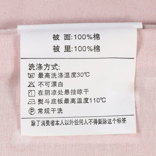 水星家纺 全棉斜纹印花四件套纯棉套件 被套床单单双人宿舍 床上用品1.2米床 樱花园