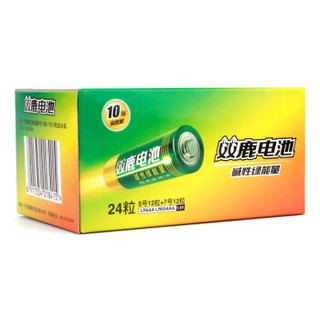 双鹿5号电池12粒+7号电池12粒 适用于儿童玩具/血压仪/遥控器/剃须刀/鼠标/键盘 LR6/LR03/AA/AAA电池