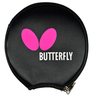 蝴蝶(Butterfly) 5星级乒乓球拍 双面反胶乒乓球板 502横拍 单拍 内附拍套