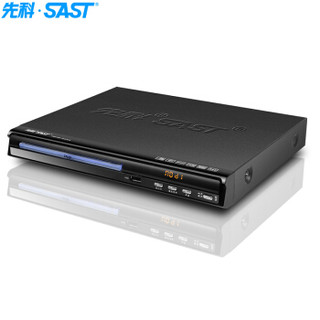 先科（SAST）DVD播放机HDMI高清影碟机 VCD播放机高清播放器CD机 巧虎DVD光盘播放机 PDVD-955A