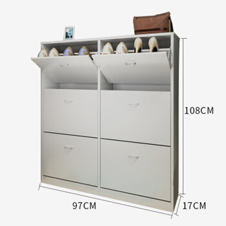 美达斯 鞋柜 简约薄翻斗鞋柜 玄关带门储物收纳柜子 简易鞋架 白色 12807