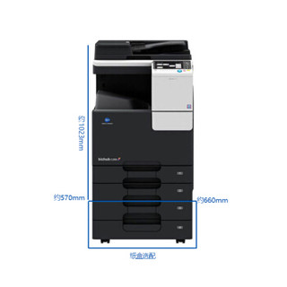 柯尼卡美能达 bizhub C266 A3彩色数码多功能复合机 激光打印机 复印机 扫描一体机 （含双面输稿器+双纸盒）