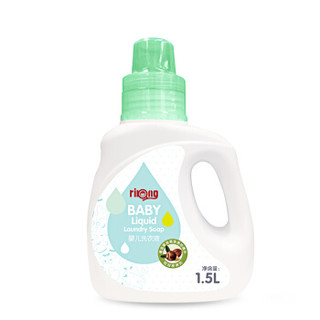 日康（rikang)婴儿洗衣液宝宝儿童洗衣皂液1.5L+500ml*2