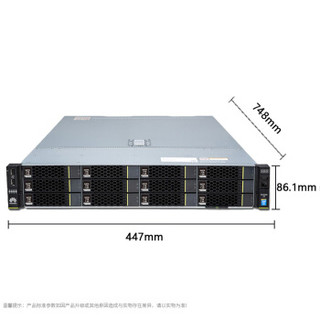 华为(HUAWEI)RH2288V3服务器（12盘位）：无CPU,无内存,无硬盘,无RAID卡,单电源,2*GE,导轨