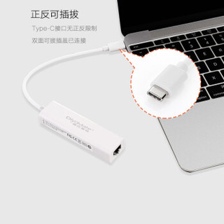 迪优美特 扩展坞Type-c转有线网口 以太网转接器苹果USB3.1笔记本USB2.0 HUB集线器 集线器 OTN-10