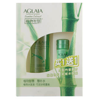 AGLAIA 植物智慧 竹沥水惊喜套装 2件套(爽肤水150ml+保湿乳20ml)