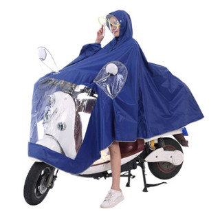 班哲尼 雨具雨衣户外骑行成人电动电瓶摩托车雨衣男女式单人雨披加大加厚大帽檐 带面罩 蓝色 4XL
