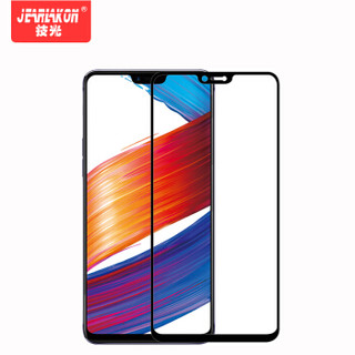 技光（JEARLAKON）OPPO R15钢化膜 全屏覆盖防爆手机保护贴膜 高清玻璃非水凝前膜黑色