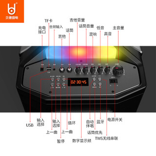 贝德 BD-H1286 超群广场舞拉杆音箱 蓝牙户外便携式音响 大功率低音炮带无线麦克风扩音器 12英寸 （黑色）